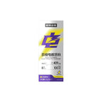 Notland Electrolyte Powder Sports Drink Mix