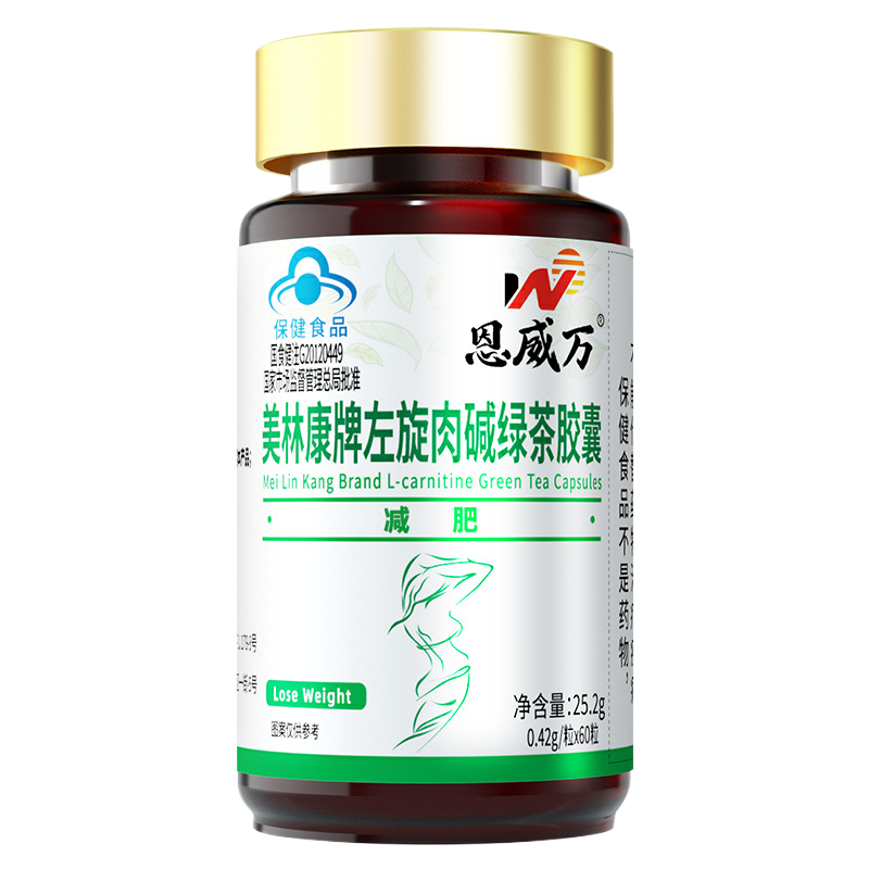 Weight Loss Capsules