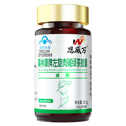 Weight Loss Capsules